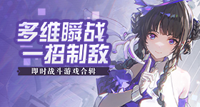 美伊就开放霍尔木兹海峡达成一致